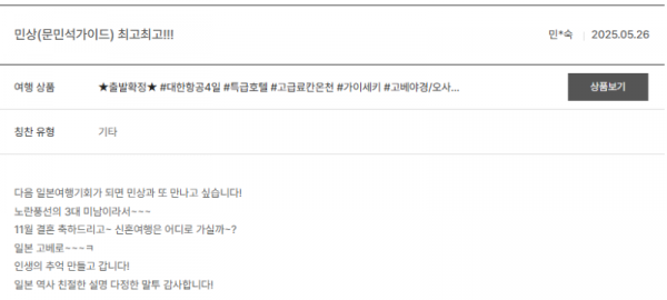 문민석 노랑 (10).png
