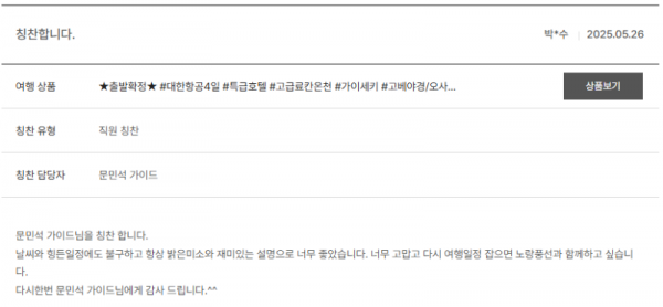 문민석 노랑 (12).png