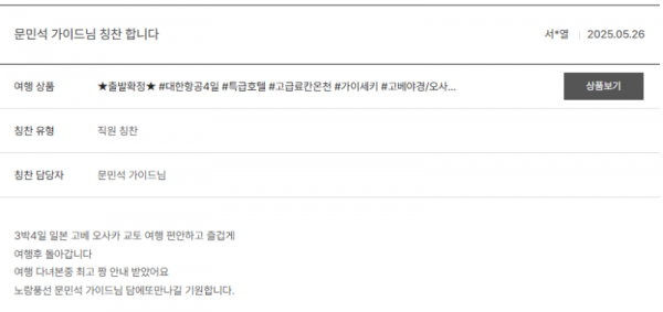 문민석 노랑 (9).png