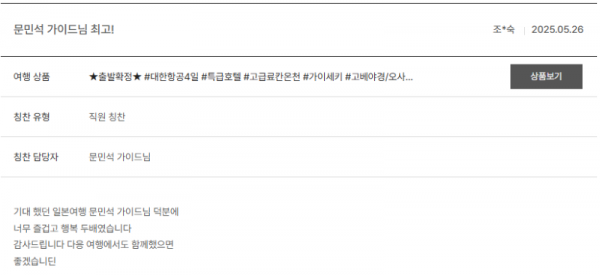 문민석 노랑 (11).png