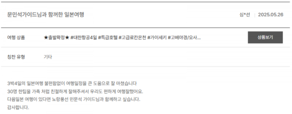 문민석 노랑 (4).png