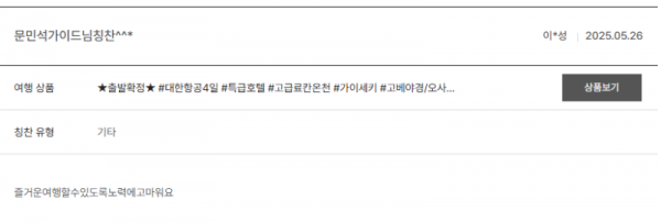 문민석 노랑 (5).png