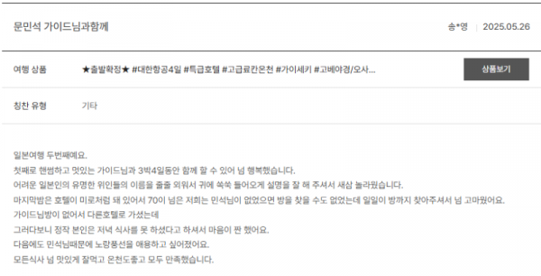 문민석 노랑 (13).png
