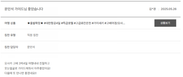 문민석 노랑 (6).png