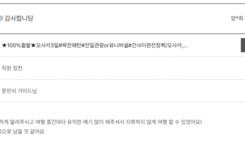 문민석 노랑 (18).png