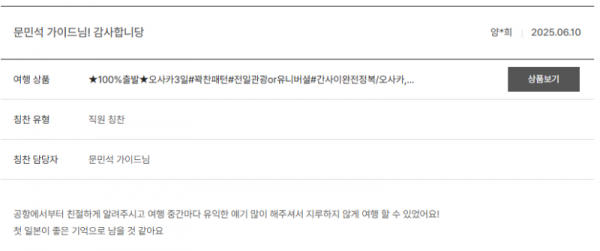 문민석 노랑 (18).png