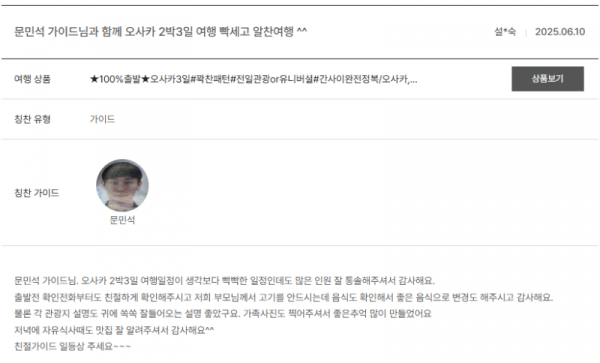 문민석 노랑 (20).png