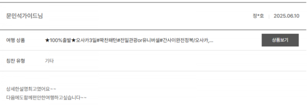 문민석 노랑 (23).png