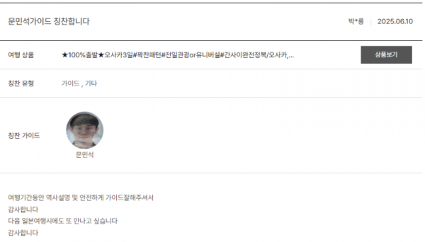 문민석 노랑 (22).png