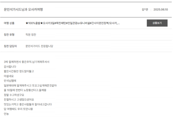 문민석 노랑 (21).png