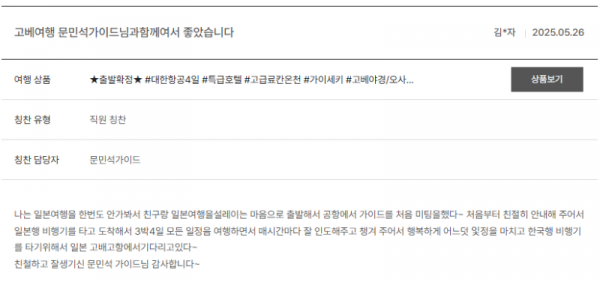 문민석 노랑 (14).png
