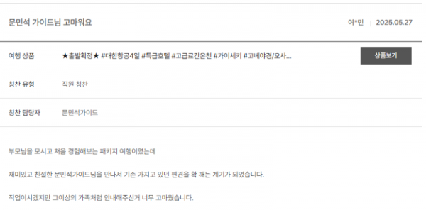 문민석 노랑 (15).png