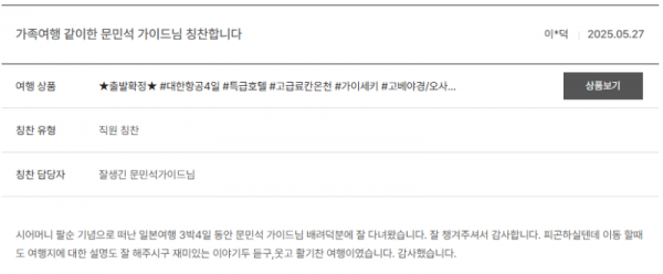 문민석 노랑 (16).png