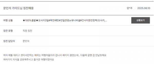 문민석 노랑 (17).png