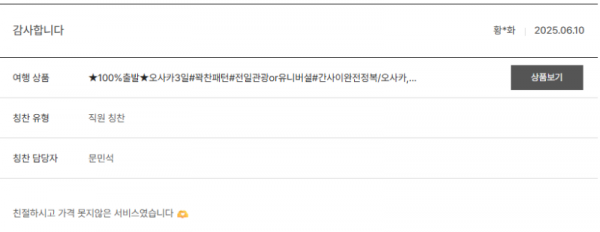 문민석 노랑 (25).png