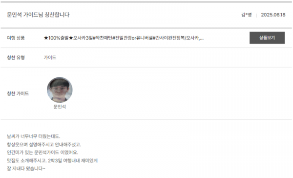 문민석 노랑 (30).png