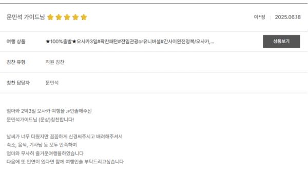 문민석 노랑 (29).png