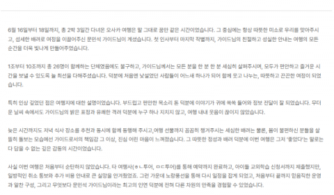 문민석 노랑 (31).png