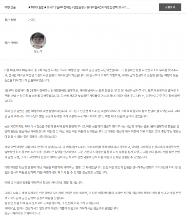 문민석 노랑 (31).png