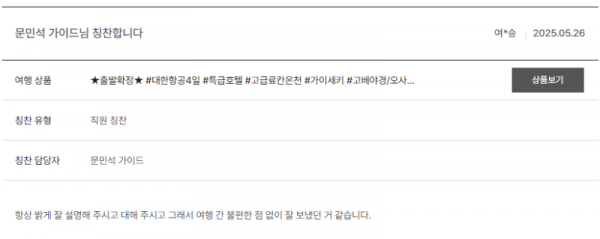 문민석 노랑.png