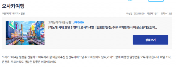 문선우 참 (3).png