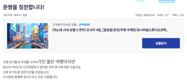 문선우 참 (2).png