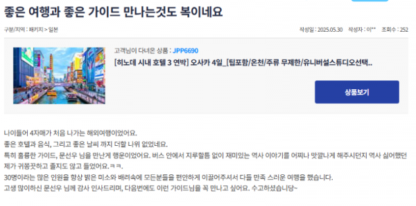 문선우 참 (4).png