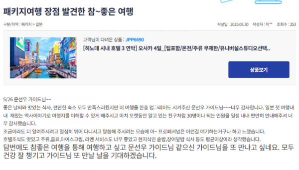 문선우 참 (5).png