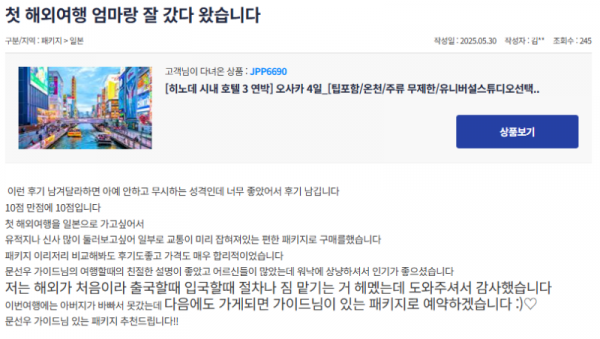 문선우 참 (7).png