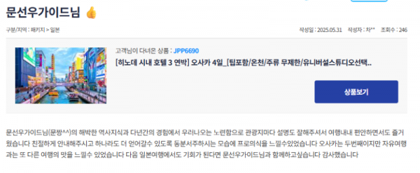 문선우 참 (8).png