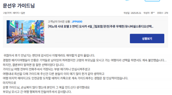 문선우 참 (9).png
