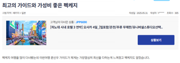 문선우 참 (10).png