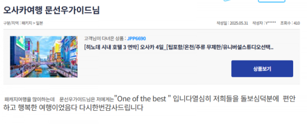 문선우 참 (11).png