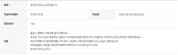 문선우 하나.png