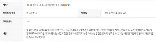 문선우 하나 (2).png