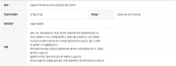 문선우 하나 (4).png