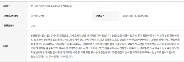 문선우 하나 (3).png