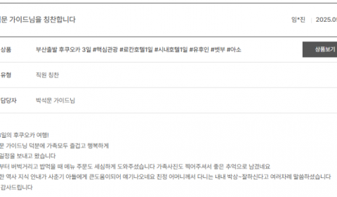 박석문 노랑.png