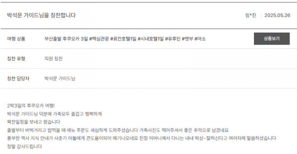 박석문 노랑.png