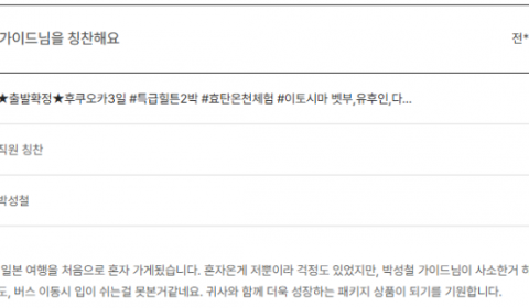 박성철 노랑.png