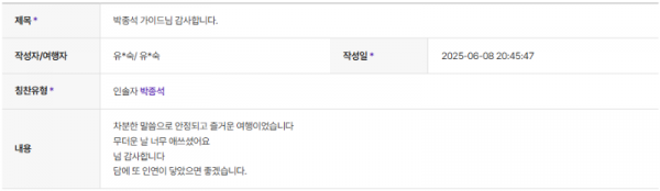 박종석 하나.png