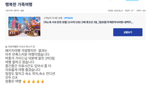 박종석 참 (2).png