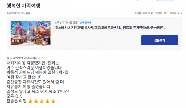 박종석 참 (2).png