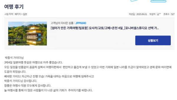 박종석 참.png