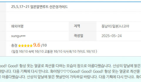 신은상 한진.png