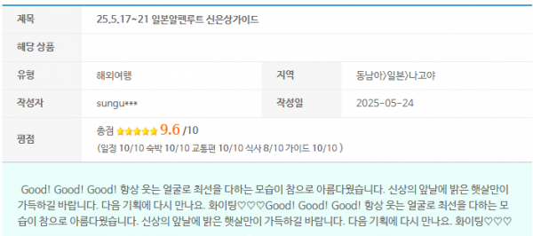 신은상 한진.png