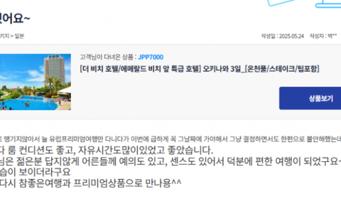 신재민 참.png