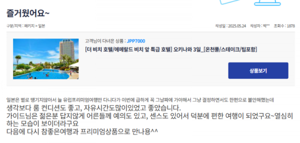신재민 참.png