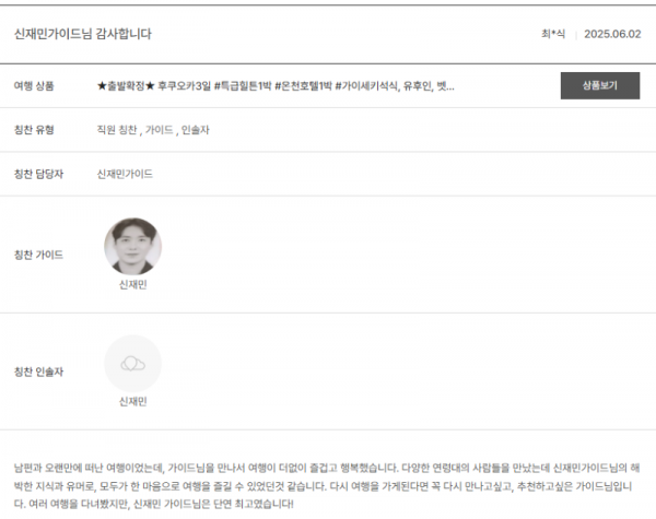 신재민 노랑 (5).png