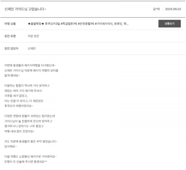 신재민 노랑 (2).png
